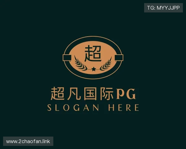 探究超凡国际pg
